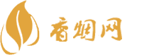 汕头一手香烟货到付款